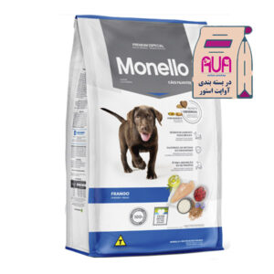 غذای خشک سگ مونلو